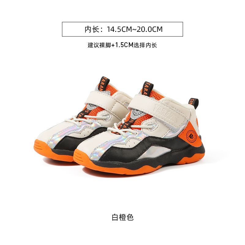 白橙色