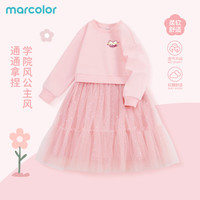 马卡乐儿童春秋季2025新款连衣裙女童可爱长袖卫衣裙女孩裙子 L爱心K粉色 160