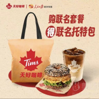 Tim Hortons 天好咖啡 人民的小背包套餐