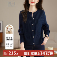 晚白【新品】2025秋款时尚简约休闲毛衣纯色绵羊毛韩系针织衫女
