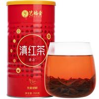 艺福堂茶叶正山小种红茶特级浓香桂圆香武夷山桐木关新茶蜜香果香