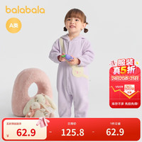巴拉巴拉婴儿连体衣秋装宝宝外出包屁衣爬服2025时髦可爱加绒209325120203 紫色70120-209325120203 90cm