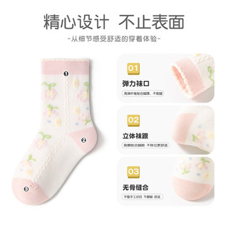 斑比儿童袜子春秋薄款中大童棉袜男孩宝宝秋冬无骨中筒袜子 BB2485 秋冬款儿童袜子 5双 6-8岁 脚码27-32码【18-20】 5-8岁 脚码27-32码【18-20】