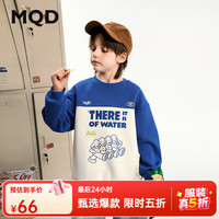 马骑顿（MQD）MQD男大童秋季新品学院风运动撞色跑步字母卫衣
