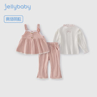 JELLYBABY女童洋气套装儿童秋款三件套小香风小童秋装童装5岁宝宝春秋衣服 粉色 130 CM