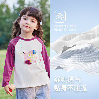 JELLYBABY儿童长袖t恤上衣春秋圆领打底衫2025宝宝秋装男童女童