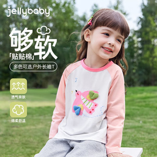JELLYBABY儿童长袖t恤上衣春秋圆领打底衫2025宝宝秋装男童女童