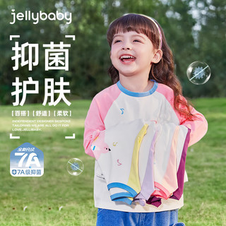 JELLYBABY儿童长袖t恤上衣春秋圆领打底衫2025宝宝秋装男童女童