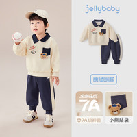 JELLYBABY男童长裤套装卫衣裤子两件套男宝宝秋装衣服休闲儿童运动衣服童装 杏色 100