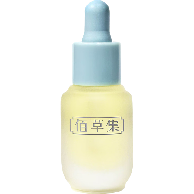 佰草集 修源五行淡纹精华油仙草油5ML 仙草油5ml