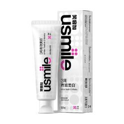 usmile 亮白 美白牙膏