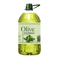 奥莱薇儿100%纯特级初榨橄榄油西班牙原油物理冷榨低脂炒菜食用油 特级初榨橄榄油 2.7L*1桶