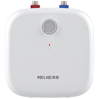 美菱【8年质保】6.6升小厨宝家用电热水器2200W一级能效免更换镁棒专利防电墙MD-J6(指导安装)