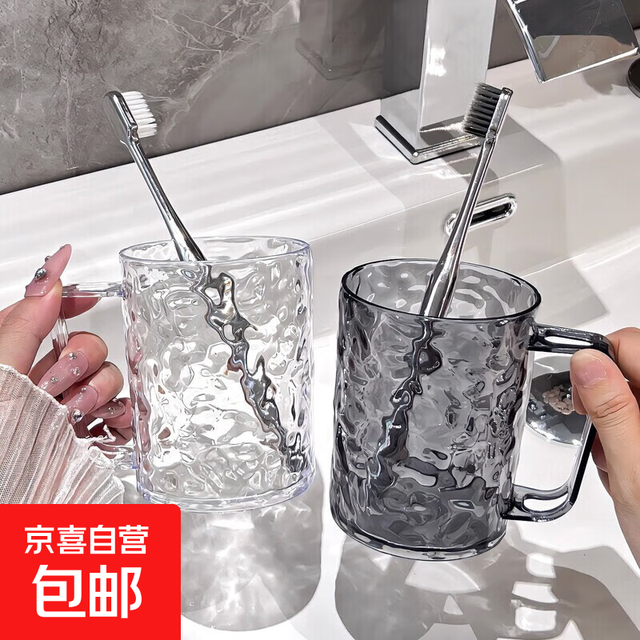 京喜 冰川杯轻奢家用透明刷牙杯漱口杯情侣学生儿童清洁洗漱杯 冰川水杯