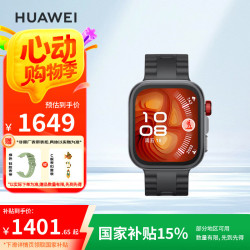华为 HUAWEI WATCH FIT 4 Pro 智能手表 44.5mm 曜石黑 氟橡胶表带（北斗、GPS、血氧）