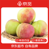 京觅 山东青州蜜桃 净重4.5斤装 单果80g+ 生鲜水果 源头直发