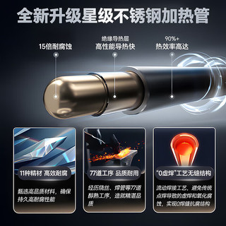  史密斯兰堡 出水断电 电热水器  3200W 80L