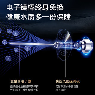 史密斯兰堡 出水断电 电热水器  3200W 80L