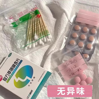 便携小物品收纳袋透明密封袋迷你分装袋子整理袋塑料小号防水旅行
