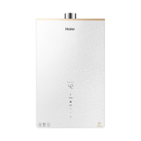  Haier/海尔 水伺服恒温 燃气热水器