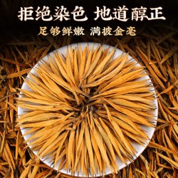 勐洛小寨 2026年新茶茶叶滇红茶 滇红大金针红茶 云南凤庆特级新茶蜜香茶叶 口碑好高装 500g