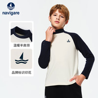 NAVIGARE童装儿童打底衫女童长袖T恤男童加绒保暖上衣宝宝冬季舒适衣服