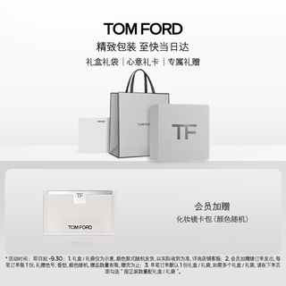 TOM FORD幻魅四色TF眼影盘27 陨落星辰盘10g 化妆品女