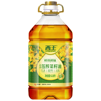 西王鲜食鲜味菜籽油6.18L非转基因 物理压榨 中秋