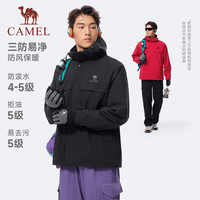 88VIP：骆驼 三防防风防水 全地形夹克 多色可选
