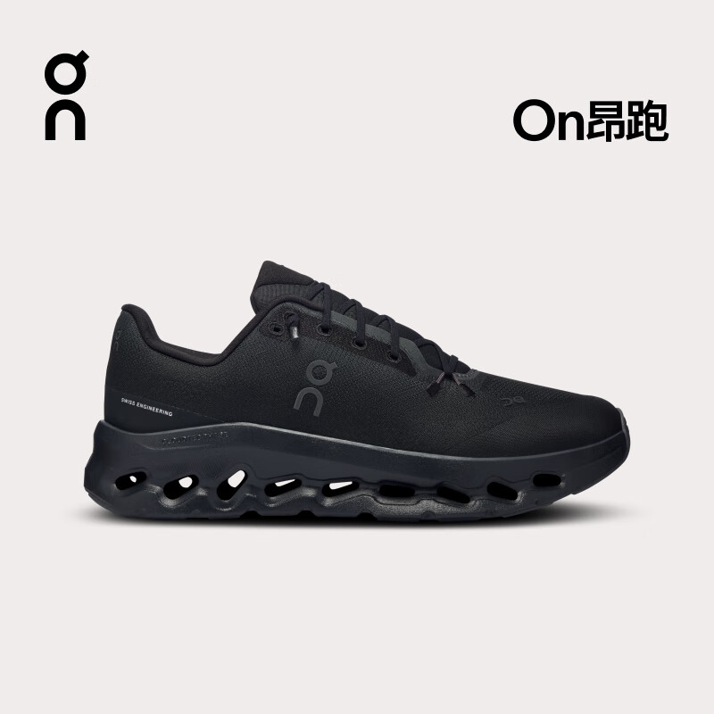 Black/Eclipse黑色/日食黑