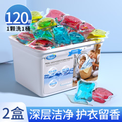 PISSA 持久留香洗衣凝 30颗