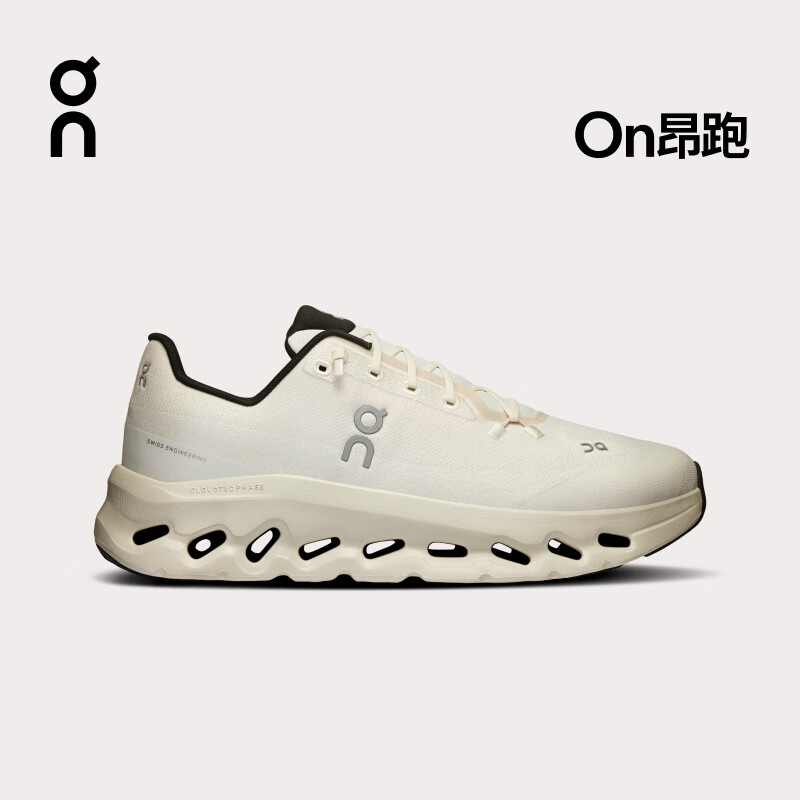 Pearl | Ice 珍珠白 | 冰白