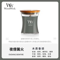 移动端：WoodWick 白噪音香薰蜡烛卧室香氛生日伴手女友礼盒
