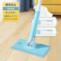 移动端：本上 Ben Shang G81-5 懒人拖把+2包加绒加厚干巾40张 家用静电除尘纸平板拖把