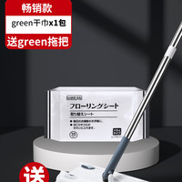 移动端：inWEJIA 静电拖把 平板拖把 颜色分类：静电拖把+1包干巾