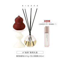 移动端：BIGEVE 张大奕 自然之息 福禄香氛礼盒 香氛蜡烛+香薰液 家用摆件 送礼盒