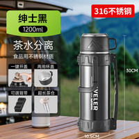 移动端：蓝洁仕 NGLXH23 316不锈钢保温壶 5200ml 绅士黑