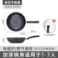 移动端：韩酷 HAPPY CALL happycall不粘锅无烟炒锅煎炒锅电磁炉平底锅韩国家用炒菜锅