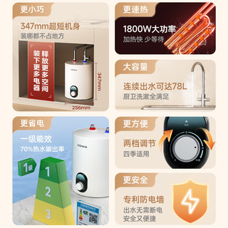  KONKA/康佳 恒温防漏电 电热水器  1800W 78L