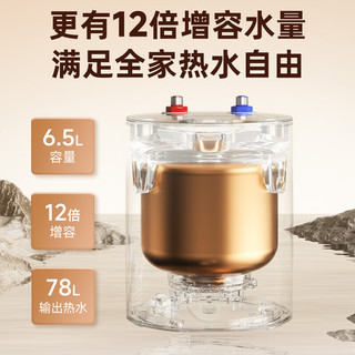  KONKA/康佳 恒温防漏电 电热水器  1800W 78L