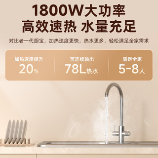  KONKA/康佳 恒温防漏电 电热水器  1800W 78L
