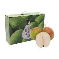 京鲜生 山东翡翠香梨 2-2.5斤礼盒装 单果170g+ 生鲜水果 源头直发