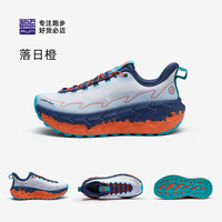 百亿补贴：必迈 网面透气 跑步鞋