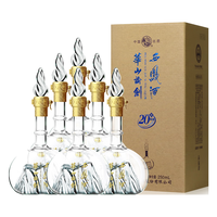 西凤酒 陈年老酒 凤香型白酒  整箱装 250ml 45度