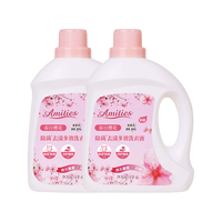 AMITIES香氛洗衣液99%除菌除螨内衣清洁护色柔软衣服留香 樱花洗衣液8斤2kg*2 樱花洗衣液2千克*2