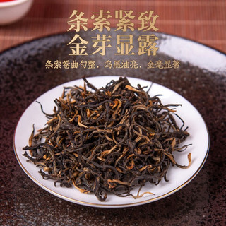  中广德盛 浓香型 英红九号红茶