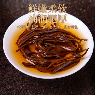  中广德盛 浓香型 英红九号红茶