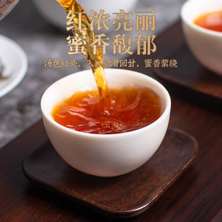  中广德盛 浓香型 英红九号红茶
