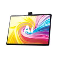 iFLYTEK 科大讯飞 T20 Pro 13.3英寸学生平板