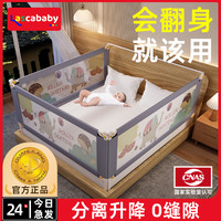 床围栏儿童防摔防护栏宝宝挡板床边防掉床挡婴幼儿升降床护栏加高